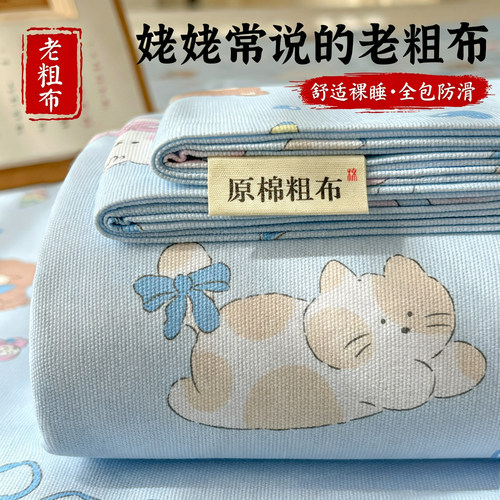 天呐！这款老粗布床笠太舒服了！
