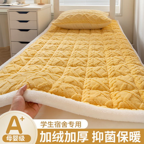A类牛奶绒床垫加厚学生床褥垫
