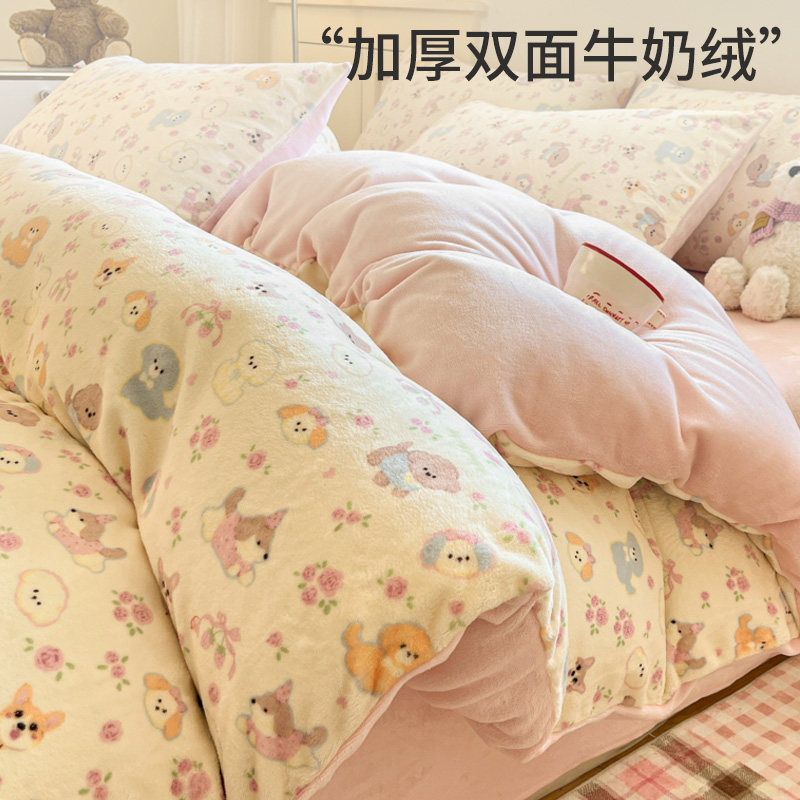 【双面加厚保暖绒四件套】