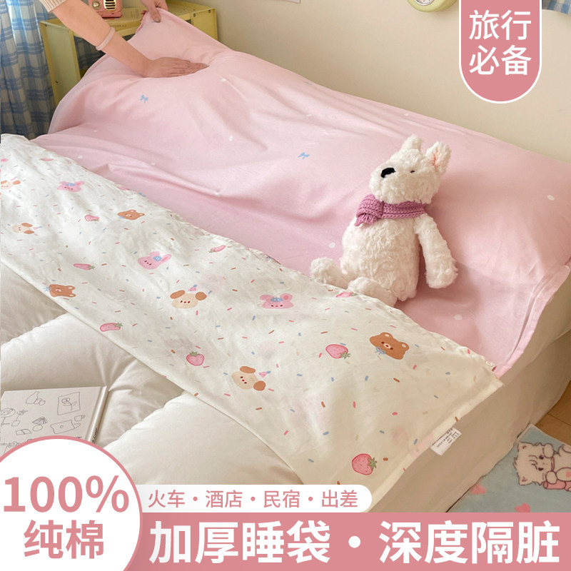 酒店隔脏睡袋旅行纯棉携式一体式