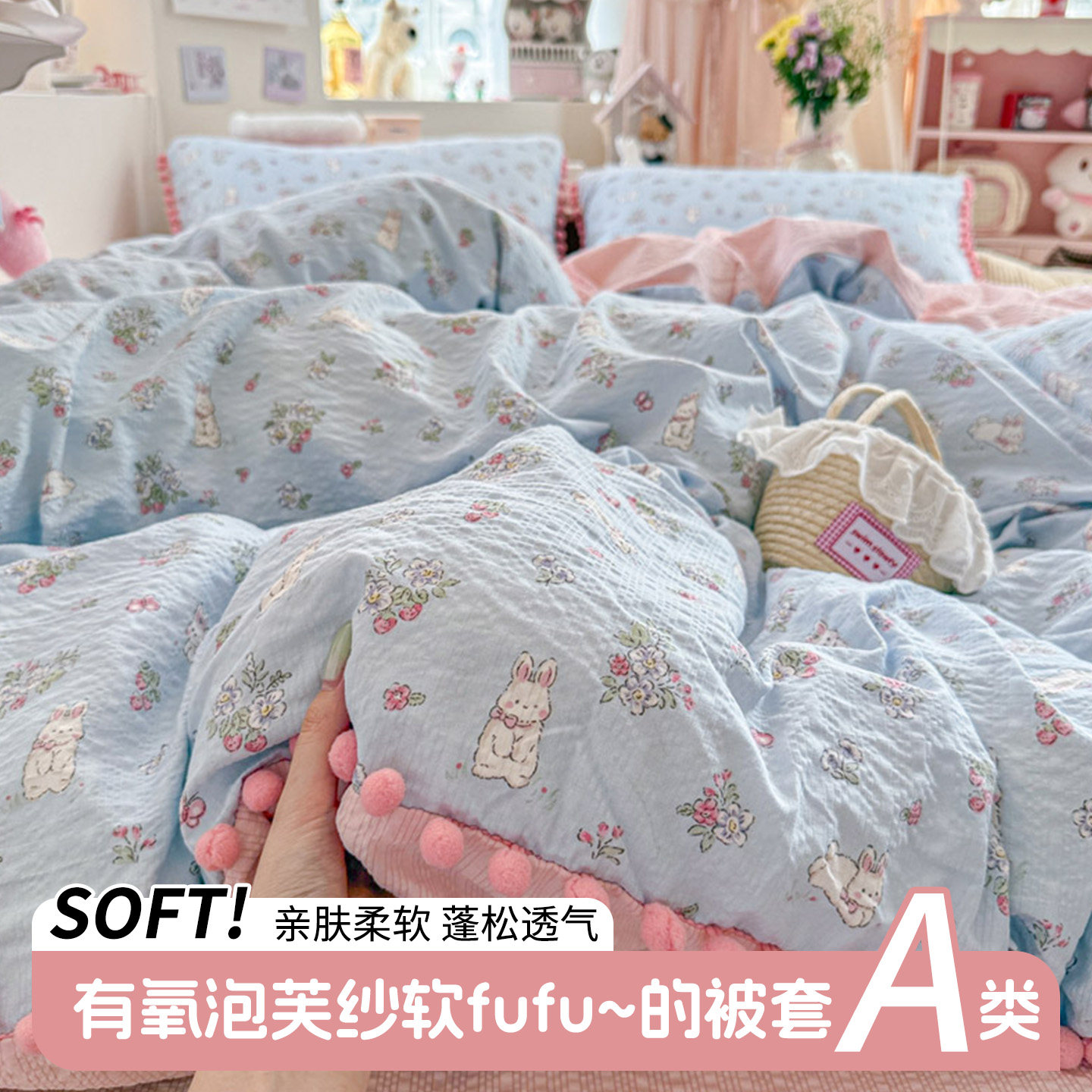 泡芙纱印花毛球床上四件套家用牛奶绒床单床笠被套学生宿舍三件套