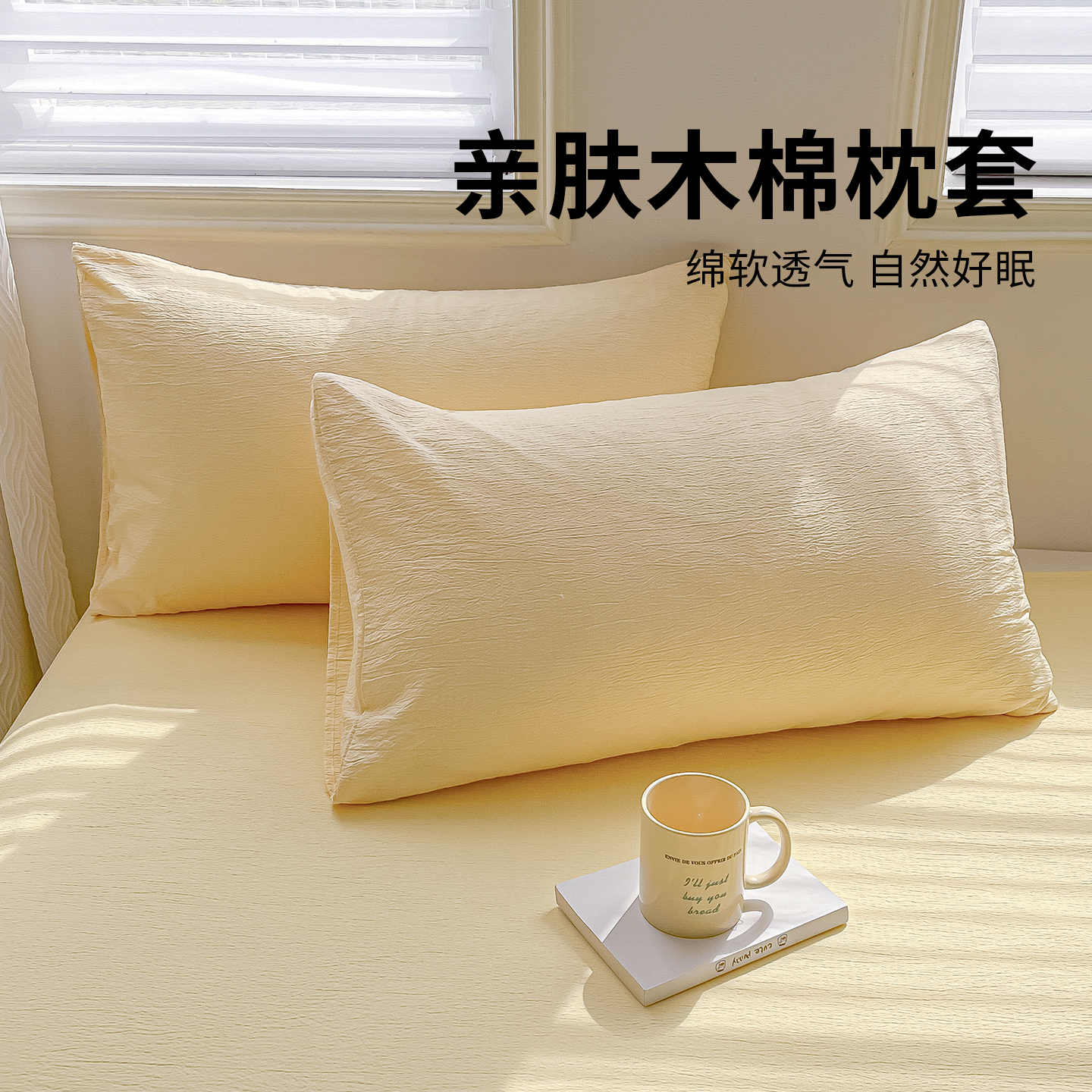 枕套学生宿舍软水洗棉48cmx74cm枕头芯单只一对装内胆套2025新款