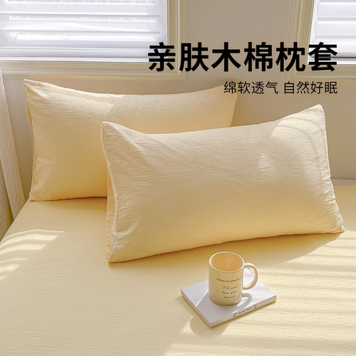 枕套水洗棉2025新款48cmx74cm