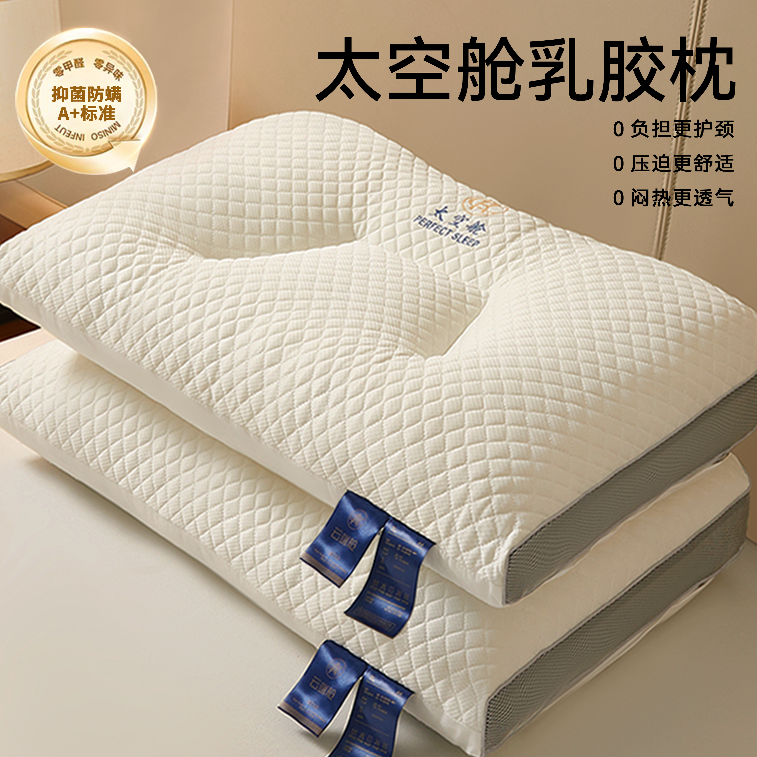 泰国乳胶枕头芯家用一对装护颈助睡眠枕芯成人侧睡觉专用学生宿舍