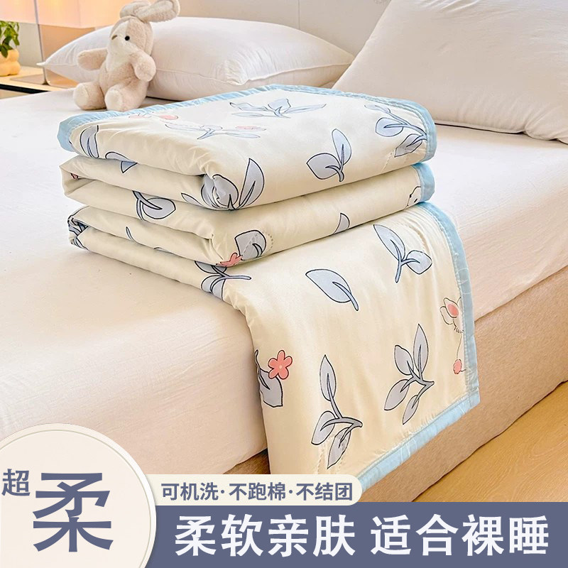 ins水洗棉夏凉空调被可机洗