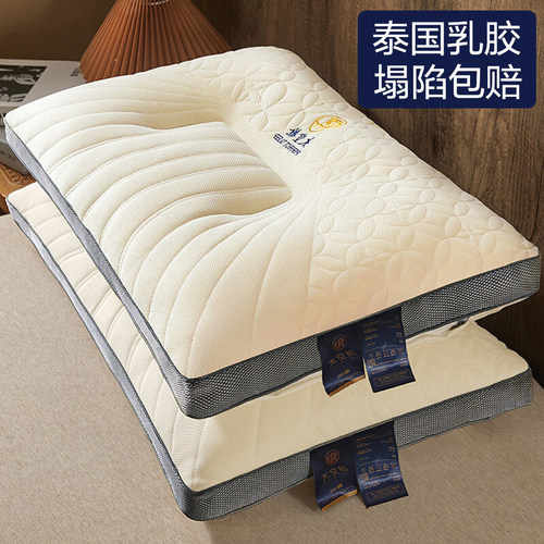 泰国乳胶枕头护颈椎助睡眠天然橡胶记忆枕芯成人家用一对装整头男