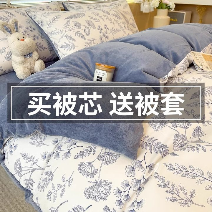 被子被套一整套大豆纤维被