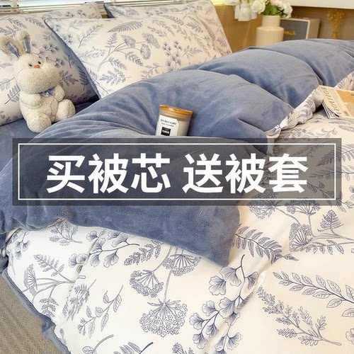 被子被套一整套大豆纤维被