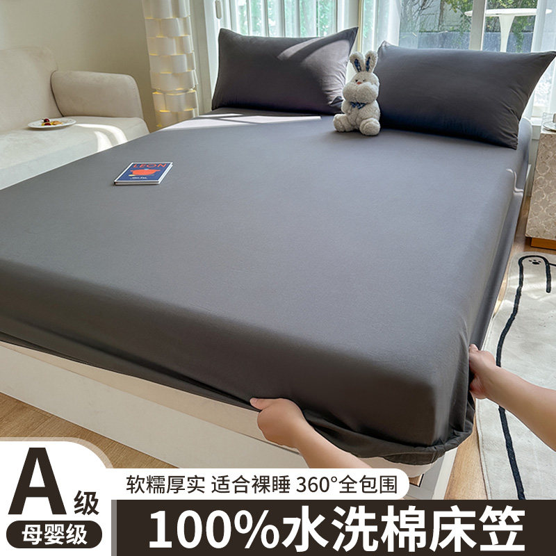 2025新款床笠单件床罩全包床单席梦思床垫套非纯棉全棉防尘保护罩