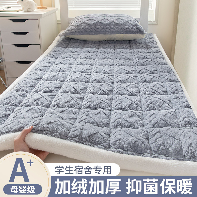 冬季牛奶绒床单单件加绒床垫加厚珊瑚绒被单法兰绒学生宿舍单床褥