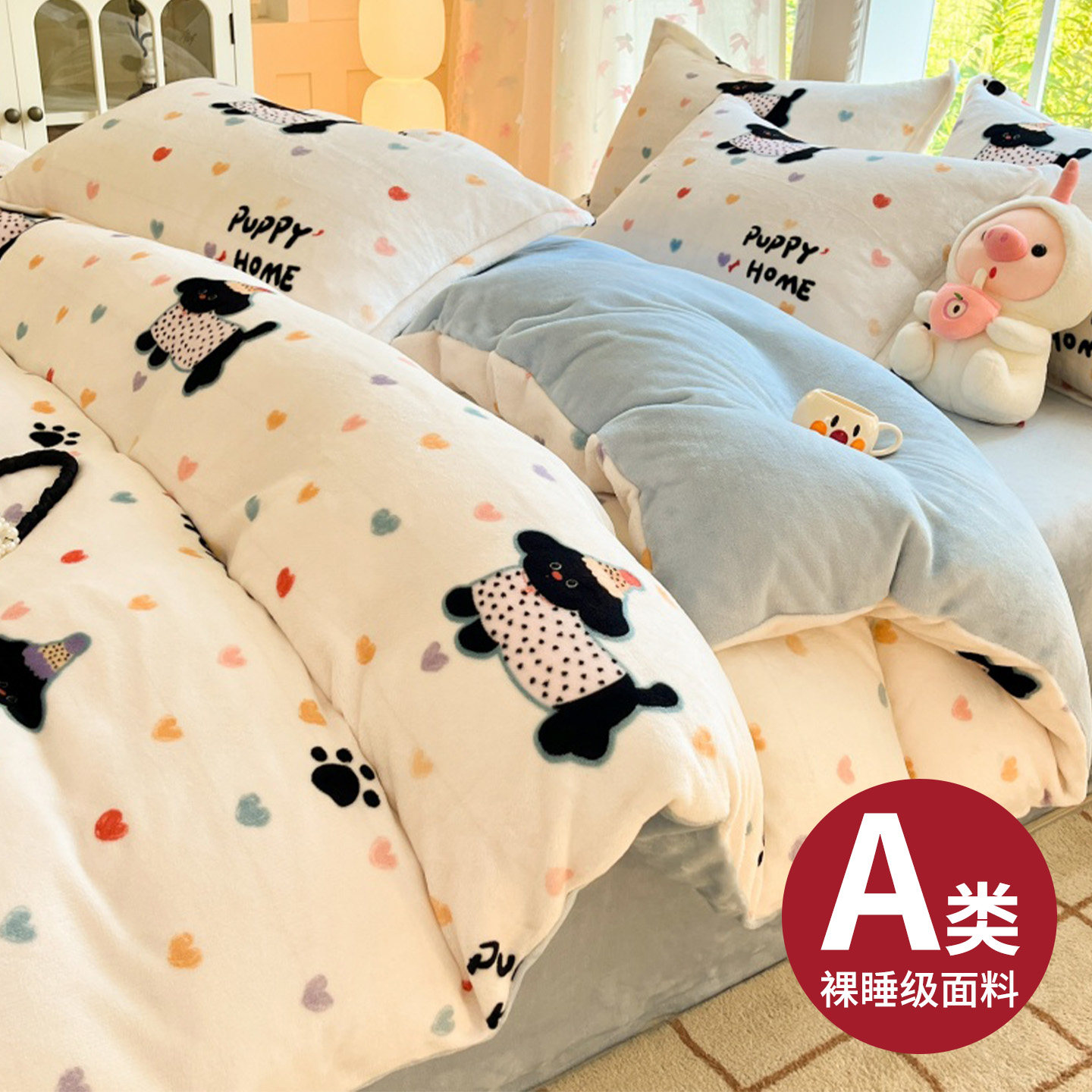 加厚牛奶绒床上四件套床单冬季珊瑚法兰绒床品加绒卡通被套三件套