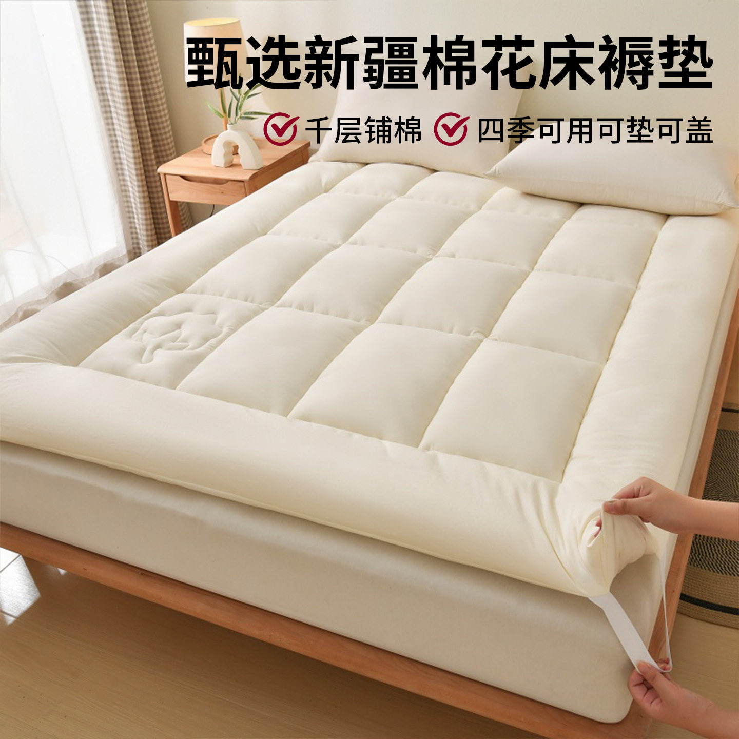 棉花折叠床垫学生宿舍租房图片