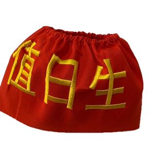 定做刺绣红袖章治安巡逻 幼儿园值日生松紧带红袖章 学生刺绣袖章 魔术贴袖套 中小学生志愿者袖章可代发包邮