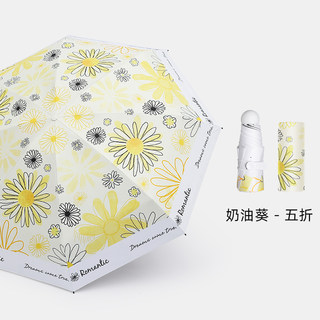 正品异度太阳遮阳伞防晒超强防紫外线晴雨两用超轻小巧迷你五折叠