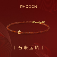 RHODON龙年转运珠红玛瑙手链女纯银本命年红轻奢小众精致情侣礼物