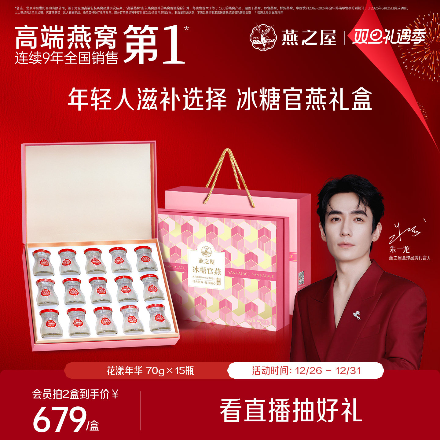 �������Ƽ�����֮�ݱ�������70g15ƿ��Ʒ�����и��������Ӫ���� 1358Ԫ��2��(��679Ԫ/��)