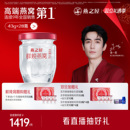 28瓶孕妇燕窝印尼无糖低糖即食燕窝 燕之屋鲜炖燕窝43g 新品