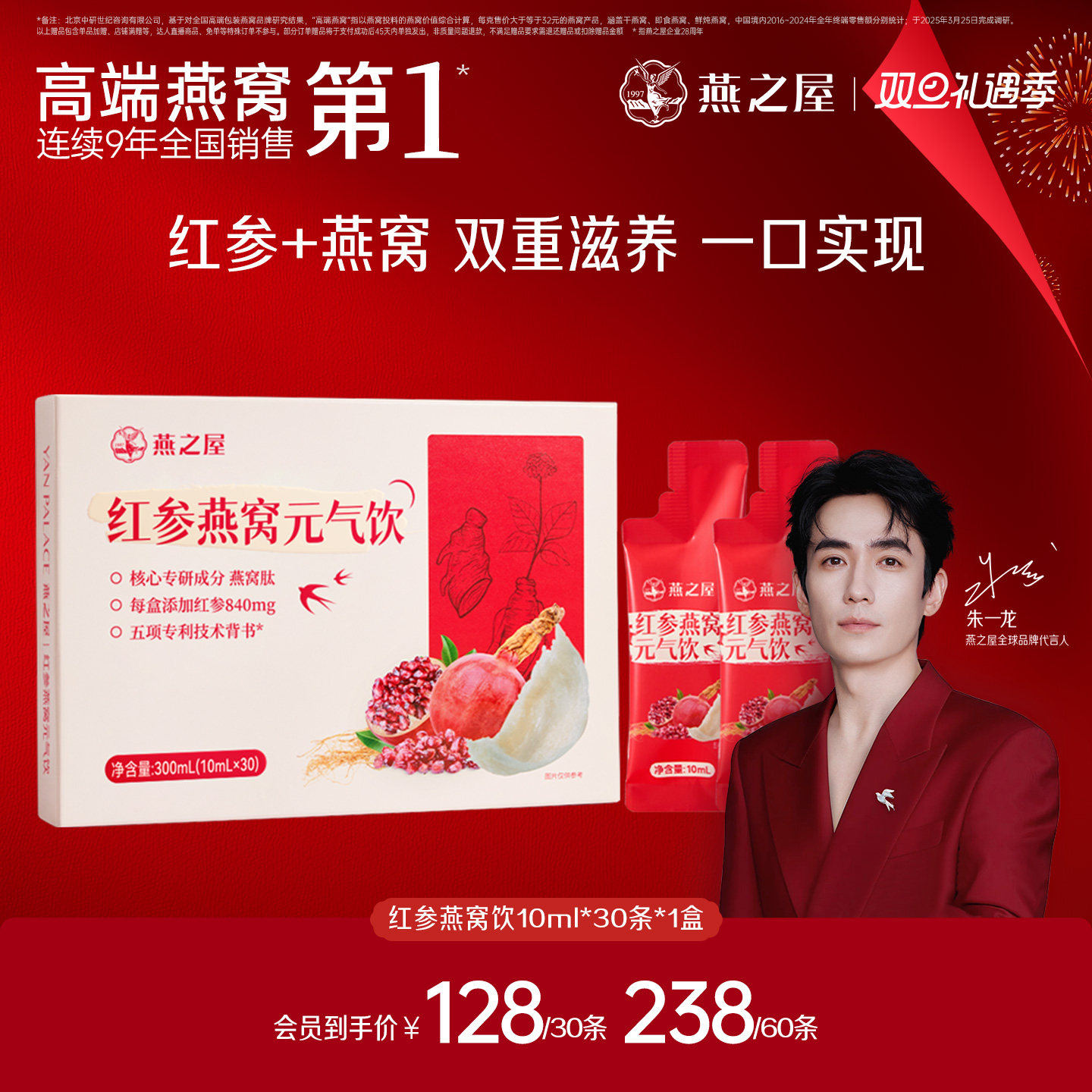 ��֮�ݺ������Ԫ����10ml*30��Ũ���˲����̲����������� 128Ԫ