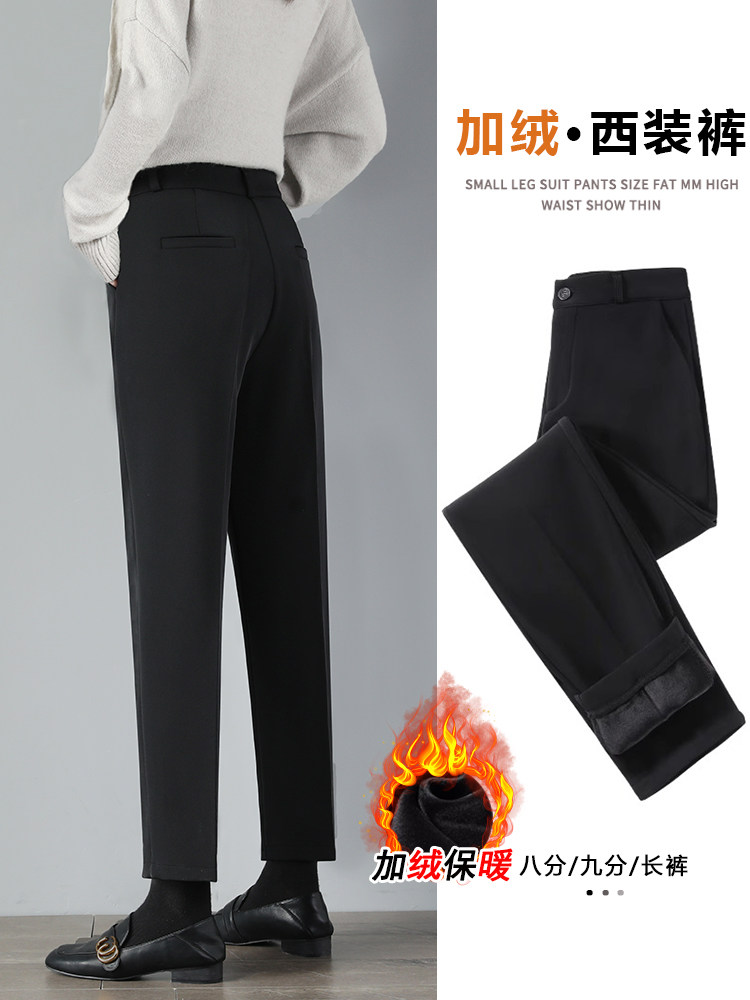 黑丝绒秋冬女西装裤高腰直筒小个子职业正装工作裤加粗烟裤