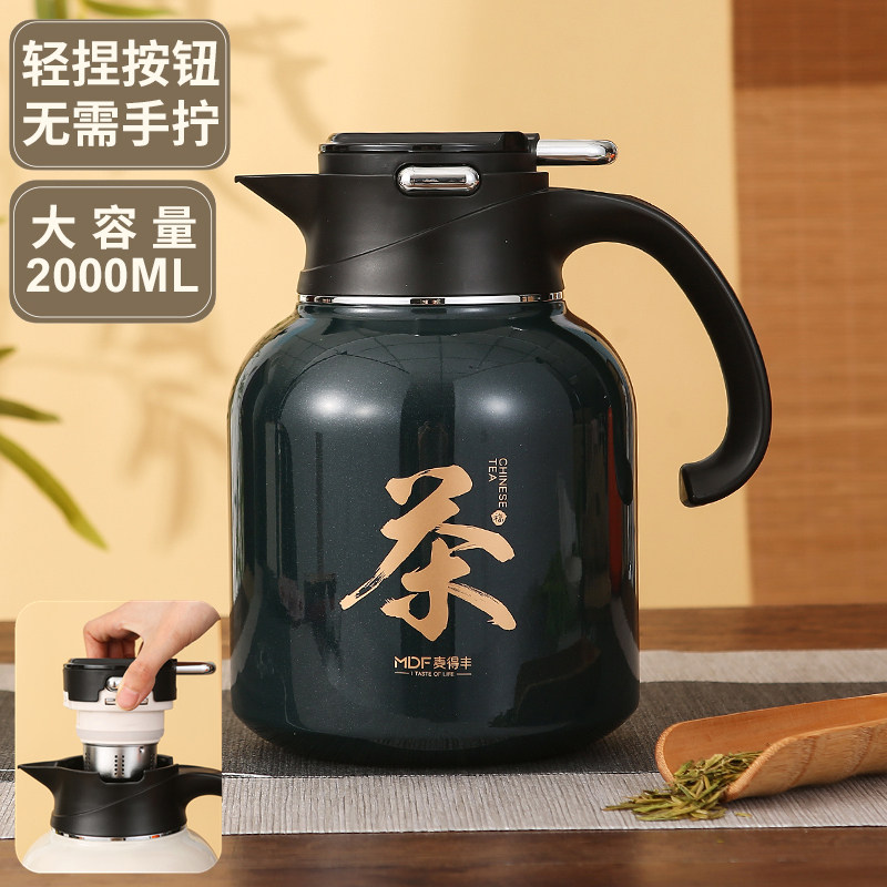 316不锈钢保温壶焖茶壶大容量泡茶壶水壶家用老白茶泡茶茶水分离