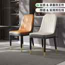 三梦家用餐椅轻奢软包靠背椅子餐椅2025新款 商用酒店餐厅椅化妆椅