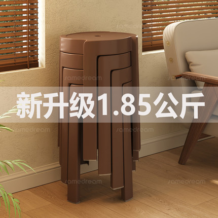 特厚塑料凳子家用可叠放圆风车胶凳餐桌板凳简约中古加厚备用椅子