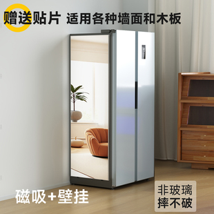 全身镜家用磁吸壁挂pet软镜子贴墙自粘穿衣镜贴柜门舞蹈落地镜