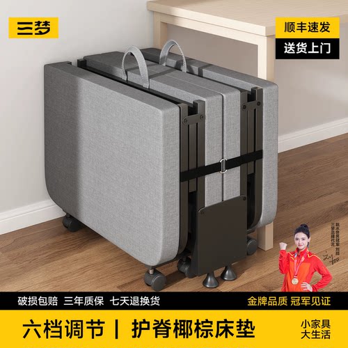 午休折叠床办公室午睡神器