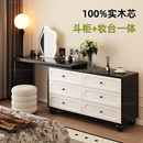 三梦实木梳妆台斗柜一体化妆桌卧室收纳柜黑白高级奶油小户型新款