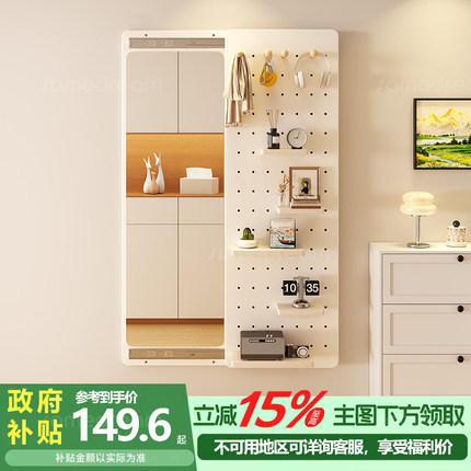 实木洞洞板穿衣镜隐藏式推拉全身镜子家用可关闭贴墙镜玄关试衣镜