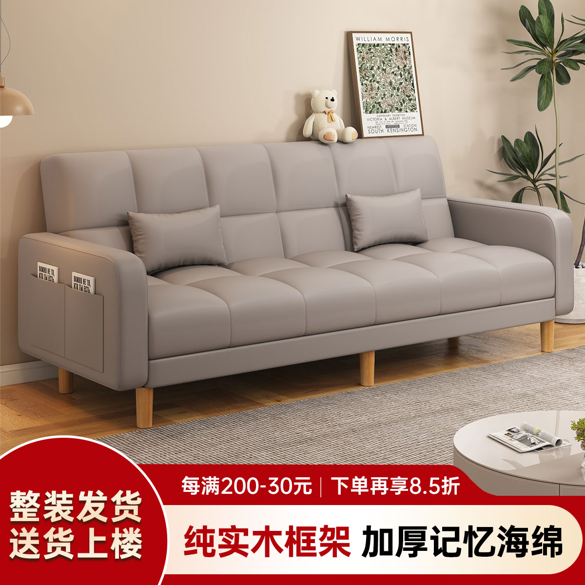 沙发客厅小户型奶油风出租房公寓卧室2025新款布艺折叠沙发床两用