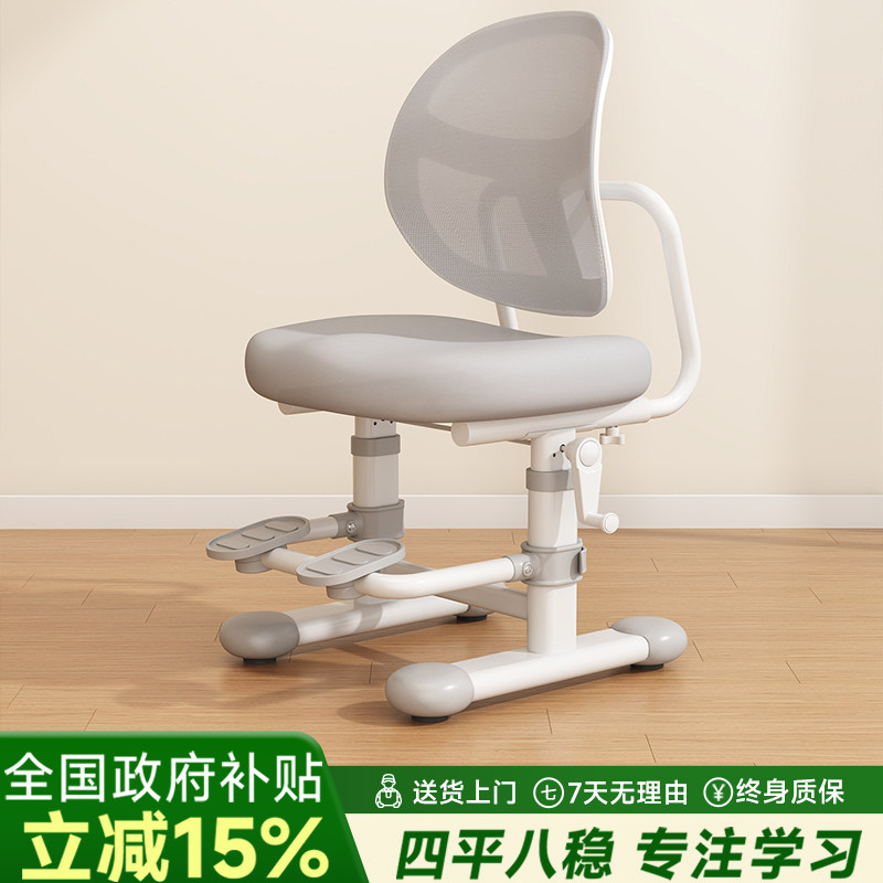 三梦儿童学习椅小学生家用写字椅子可升降调节写作业座椅书桌凳子,住宅家具,儿童学习椅,淘宝优惠券,粉丝福利购,淘宝优惠卷