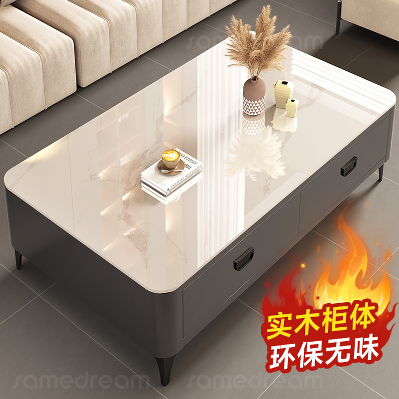 环保无味实木岩板茶几