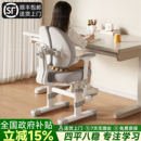 三梦儿童学习椅小学生家用写字椅可升降调节座椅子写作业书桌凳子