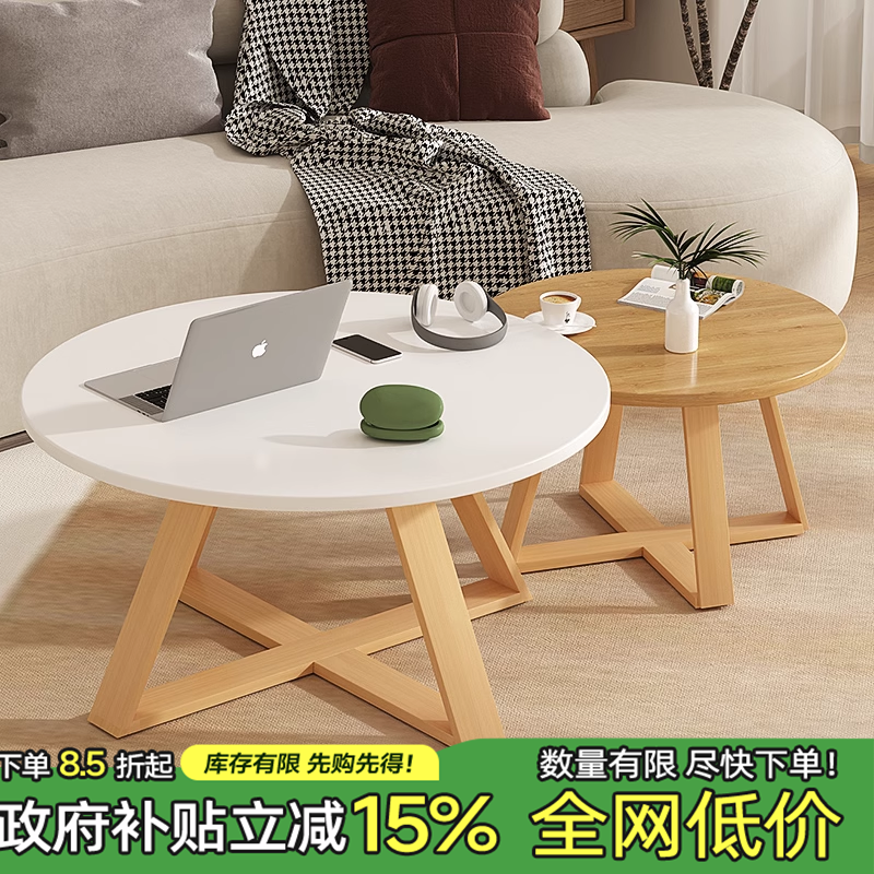 轻奢创意茶几咖啡厅的第一选择
