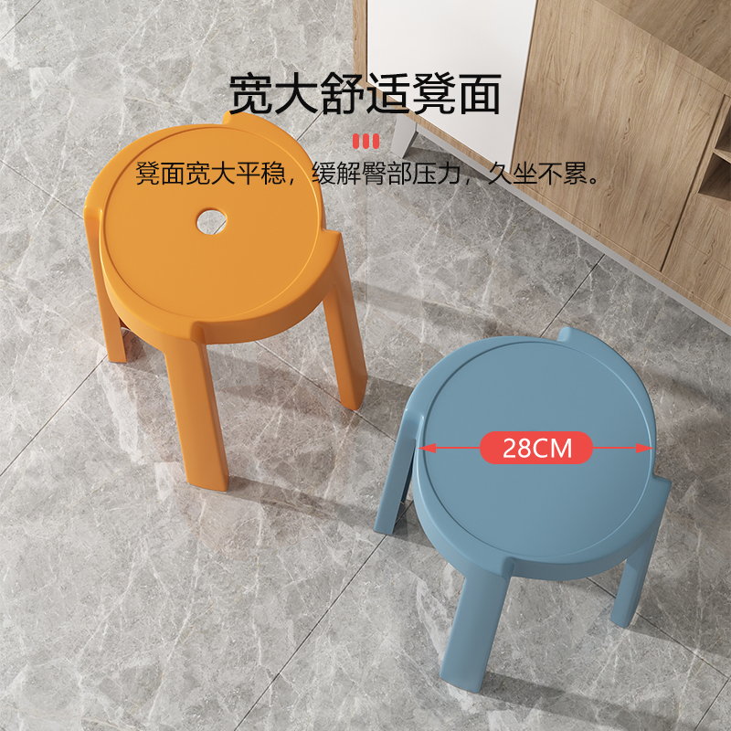 塑料家用加厚叠放风车现代创意客厅餐桌塑胶高椅子