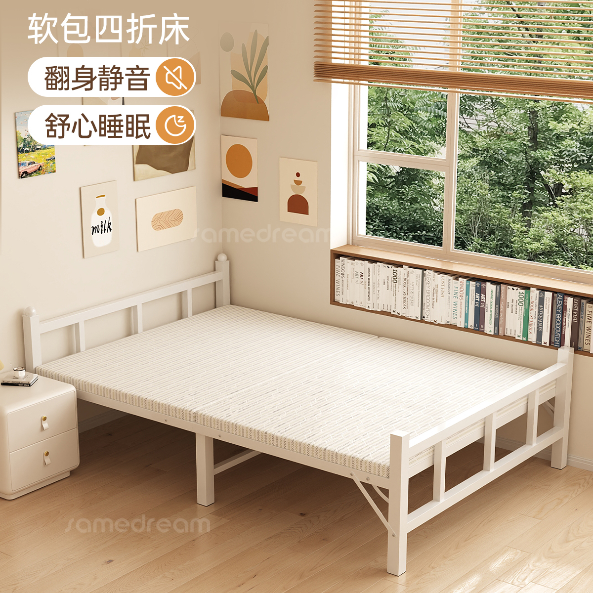 三梦简易床1米2折叠床