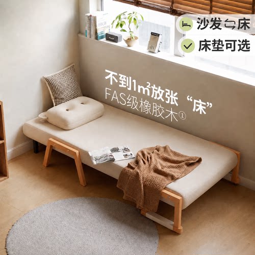 三梦折叠沙发床单人多功能午休床