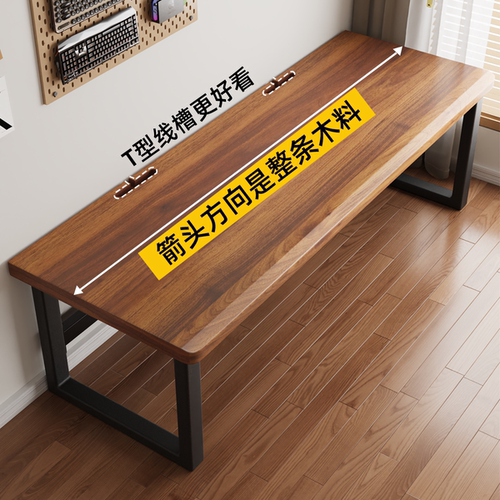 三梦实木大板电脑桌双人工作台