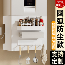 热水器遮挡罩厨房燃气天然气管道遮丑洞洞板装饰壁挂炉下方置物架