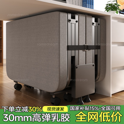 午休折叠床办公室午睡神器新型家用成人躺椅医院单人床简易行军床