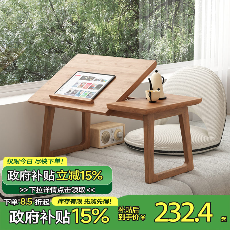 实木可折叠飘窗桌矮桌