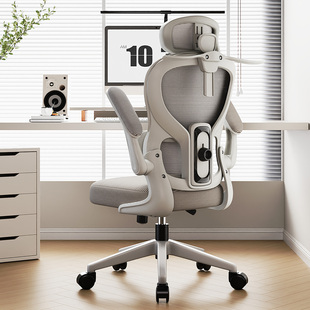 三梦电脑椅子舒适久坐家用办公座椅人体工学靠背椅宿舍书桌电竞椅