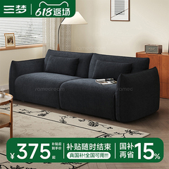 中古风包豪斯暖岛沙发简约客厅小户型直排出租房双三人位布艺沙发