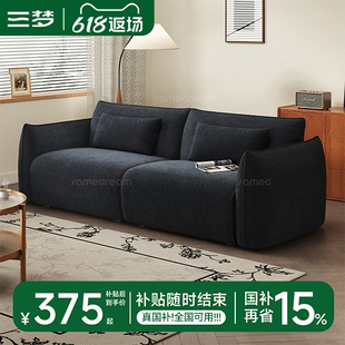 中古風(fēng)包豪斯暖島沙發(fā)簡(jiǎn)約客廳小戶型直排出租房雙三人位布藝沙發(fā)
