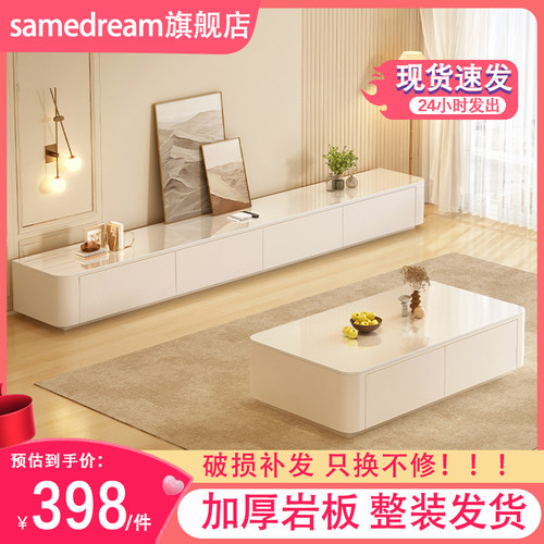 【优选好货】三梦落地电视柜