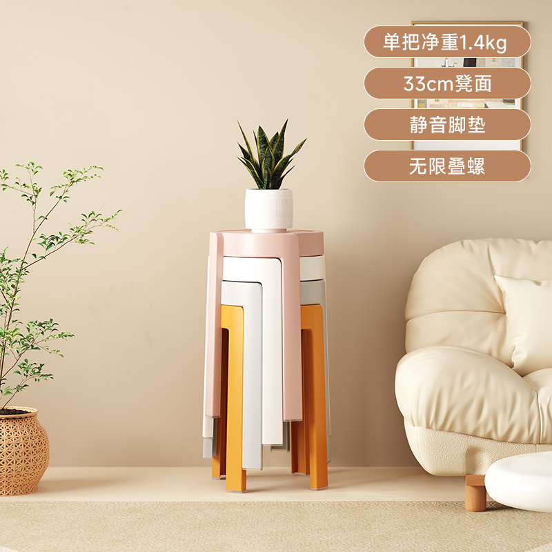 塑料凳子家用加厚可叠放风车圆凳