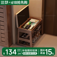 实木换鞋凳家用门口穿鞋凳可坐鞋柜坐凳一体入户可收纳进门储物凳
