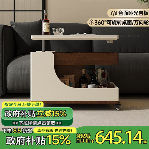 移动茶几小户型客厅家用小推车边几轻奢高级感可升降实木沙发边柜