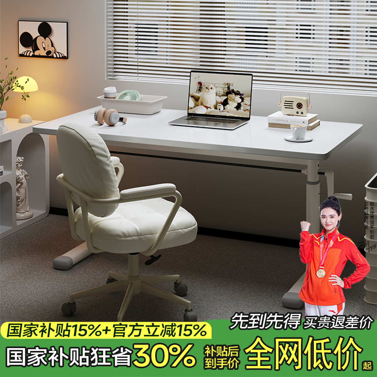 三梦手摇升降电脑桌卧室家用儿童学习书桌写字桌简易办公桌工作台